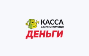 Лого Касса взаимопомощи